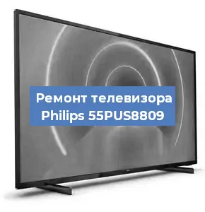 Замена материнской платы на телевизоре Philips 55PUS8809 в Ростове-на-Дону